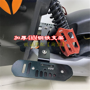 适用雅迪冠能电动车御神机S9领航员IS3 150Z前后加宽脚踏板配件