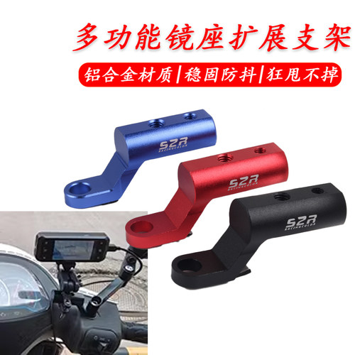 九号M85CM95C扩展支架铝合金