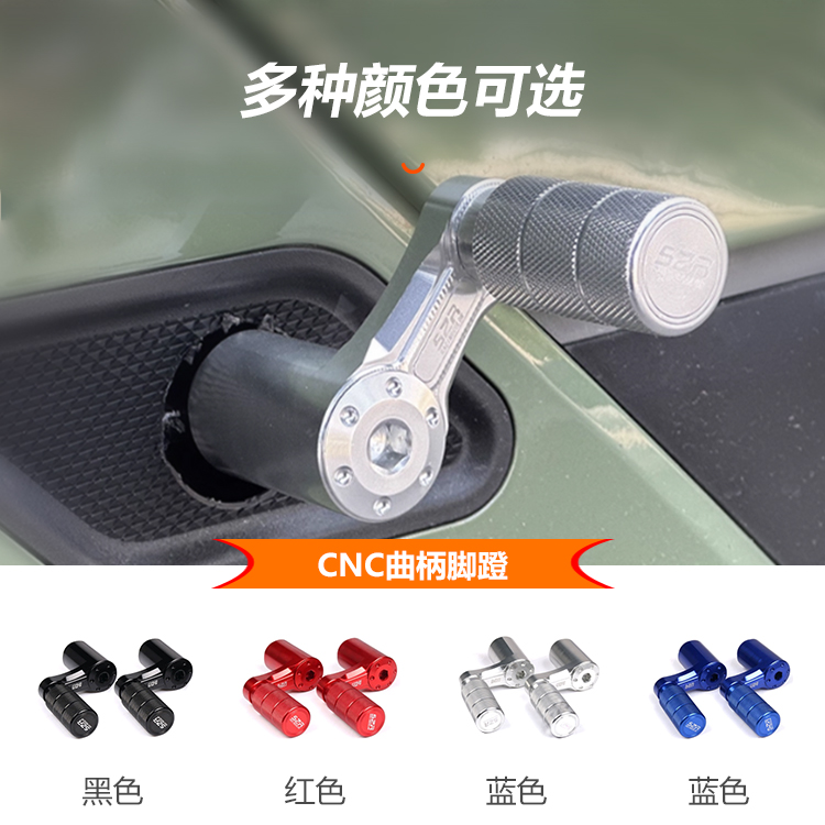 爱玛电动车曲柄脚蹬堵头改装配件