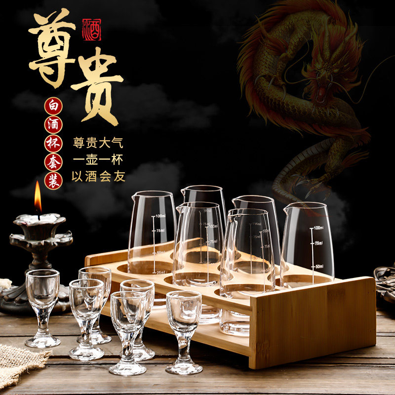 酒杯家用白酒杯套装分酒器小酒杯一口杯小号子弹杯子玻璃酒盅酒具,餐饮具,白酒杯,淘宝优惠券,粉丝福利购,淘宝优惠卷