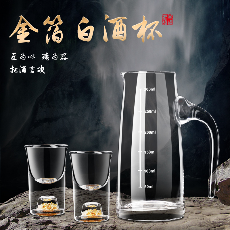 白酒杯家用酒具套装烈酒杯水晶玻璃杯分酒壶10ml小酒杯礼盒分酒器