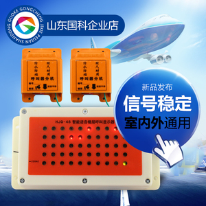 施工电梯楼层呼叫器防水升降机人货梯无线呼叫器 建筑工地呼叫铃