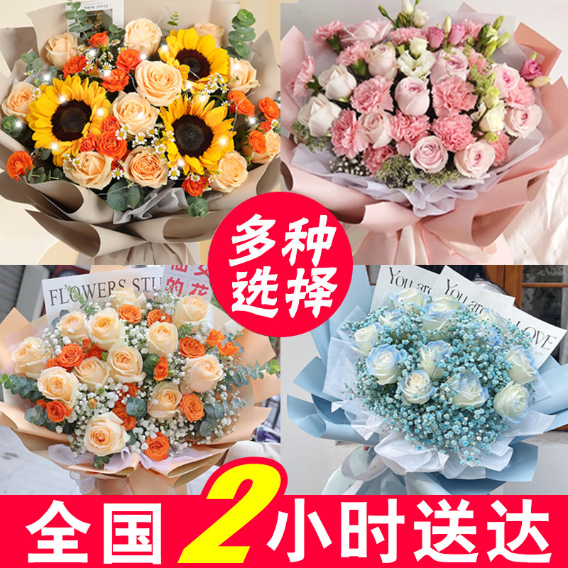 生日鲜花女朋友妈妈老婆玫瑰康乃鲜花速递(同城)