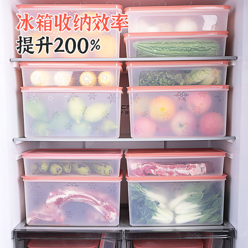 精铸抗菌冰箱保鲜盒收纳盒大容量食品级水果蔬菜肉类冷冻冷藏商用