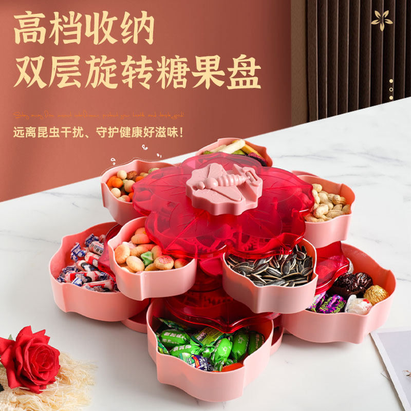 精铸双层旋转糖果盘高档收纳坚果零食盒家用分格果盒结婚乔迁茶几