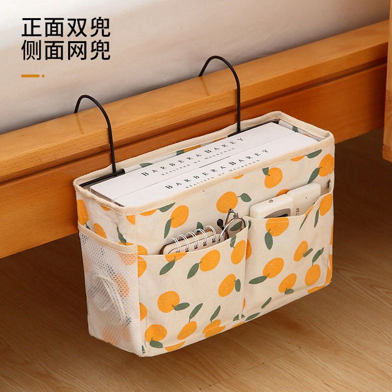 大学生党宿舍神器开学住校生寝室用品好物上铺床边收纳必备神器非