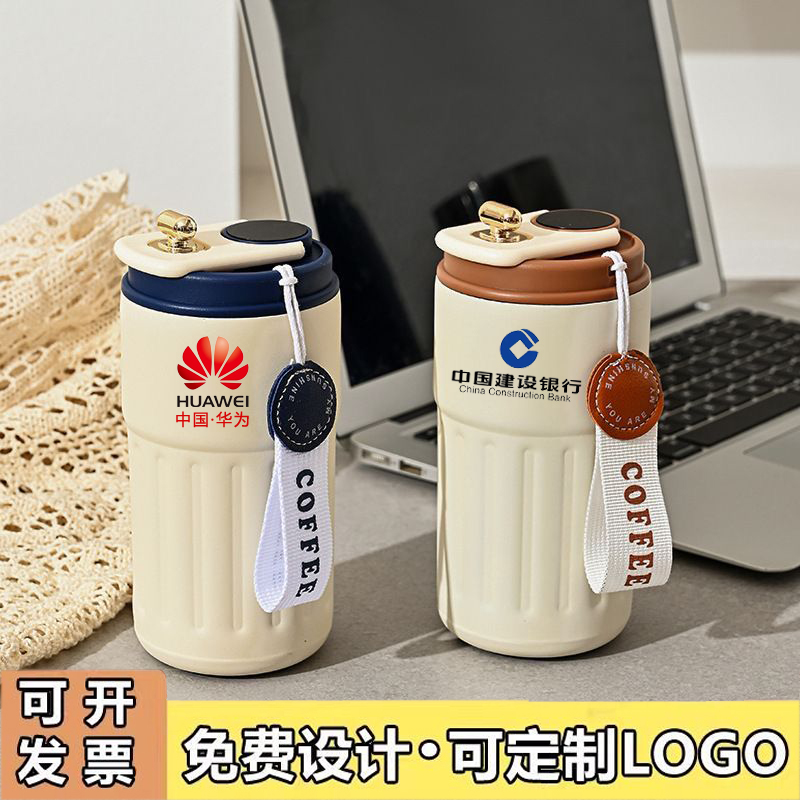 智能数显不锈钢保温杯礼品定制