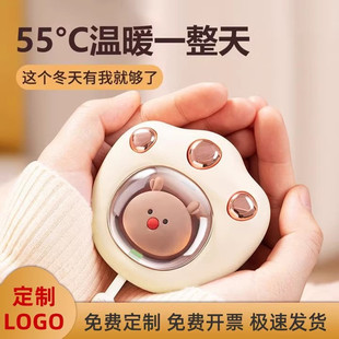暖手宝定制logo便携USB充电发热暖宝宝新年活动小礼品伴手礼物