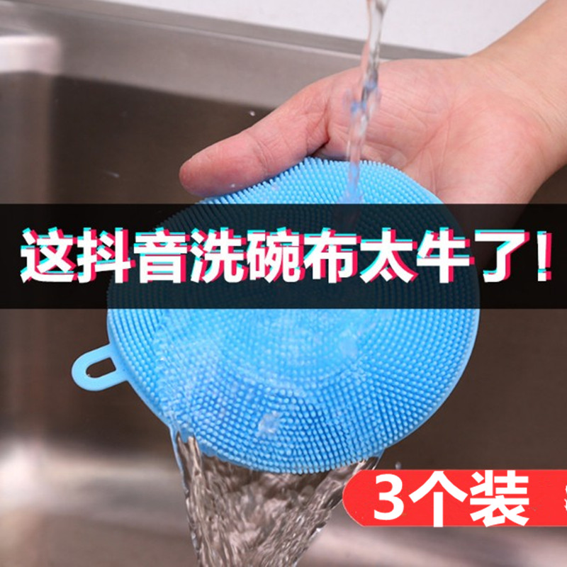 抖音家居生活日用品实用厨房家用