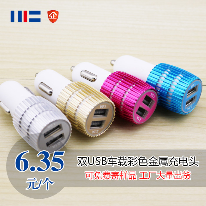 chargeur 2A - Ref 1297931 Image 1