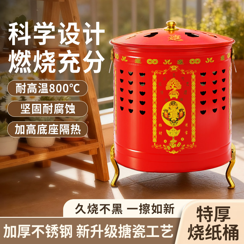 【烟囱专利设计】烧的快真无烟图片