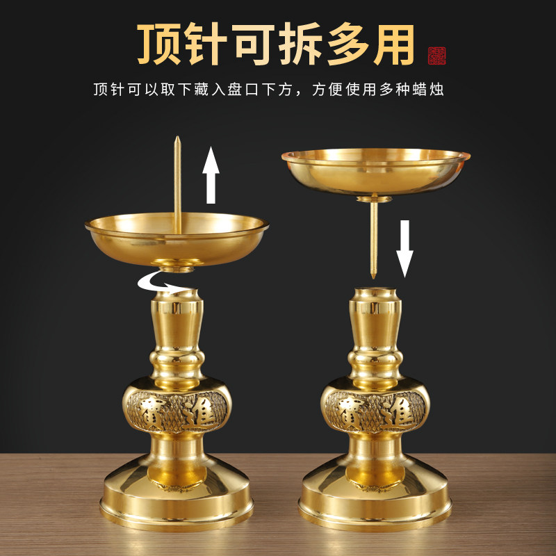 纯黄铜蜡烛台座铜烛台蜡台香烛台一体蜡烛家用铜香炉插蜡烛底座