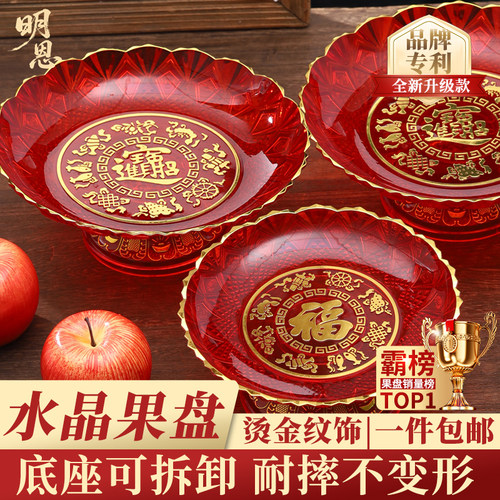 加高底座可拆卸收纳耐摔不变形