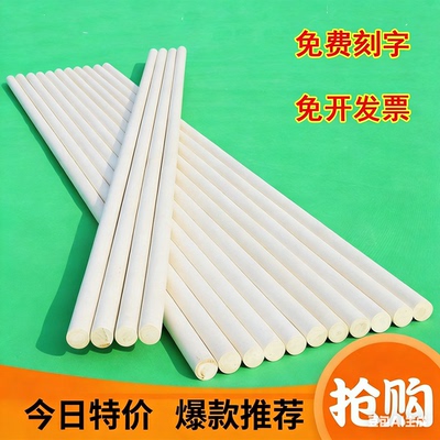 铭皓白蜡杆武术棍防身表演训练