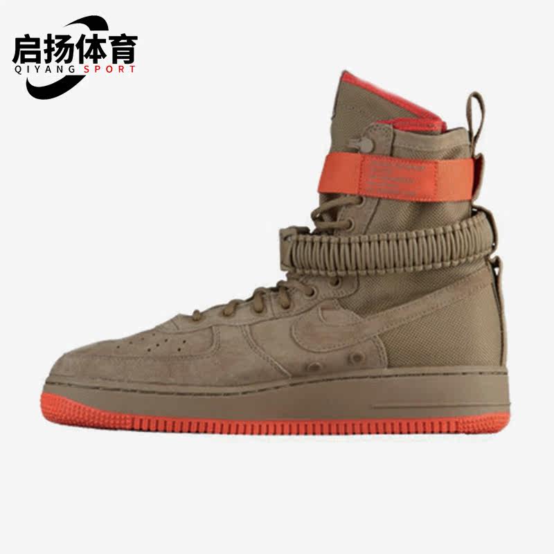 Nike/耐克正品SF-Air Force 1男子运动高帮板鞋864024-205