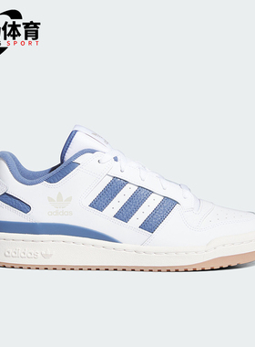 Adidas/阿迪达斯正品三叶草男女时尚耐磨舒适运动休闲板鞋IH7821