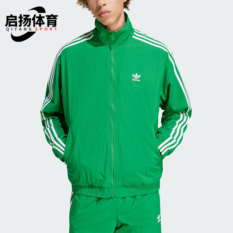 Adidas/阿迪达斯男士立领外套