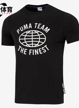 Puma/彪马正品夏新款男子运动休闲透气印花圆领短袖T恤 536956-01