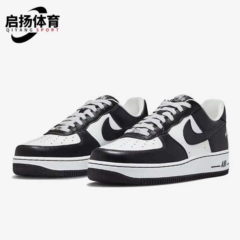 Nike/耐克情侣款低帮板鞋