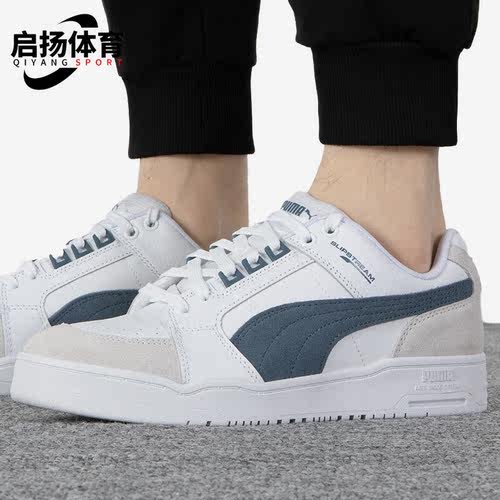彪马正品男女通用板鞋