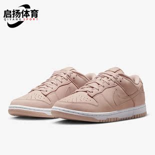 DV7415 Nike Low女子低帮轻便透气运动板鞋 Dunk 600 耐克正品
