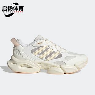 CLIMACOOL清風(fēng)系列女子運(yùn)動(dòng)休閑鞋 IE7713 阿迪達(dá)斯正品 Adidas