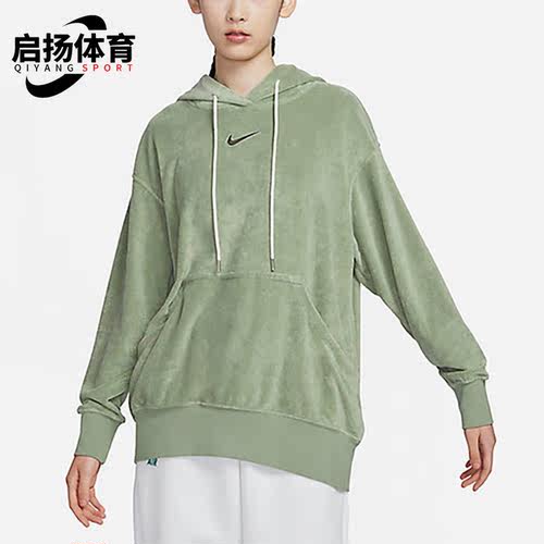 Nike/耐克正品Sportswear 女子套头连帽时尚卫衣DV7825-386