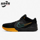 耐克正品 缓震篮球运动鞋 Zoom Nike Kobe4 ZK4男士 AV6339 002