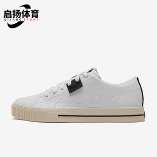 Better Ever Sneakers新款 男女休闲鞋 Puma 383029 彪马正品