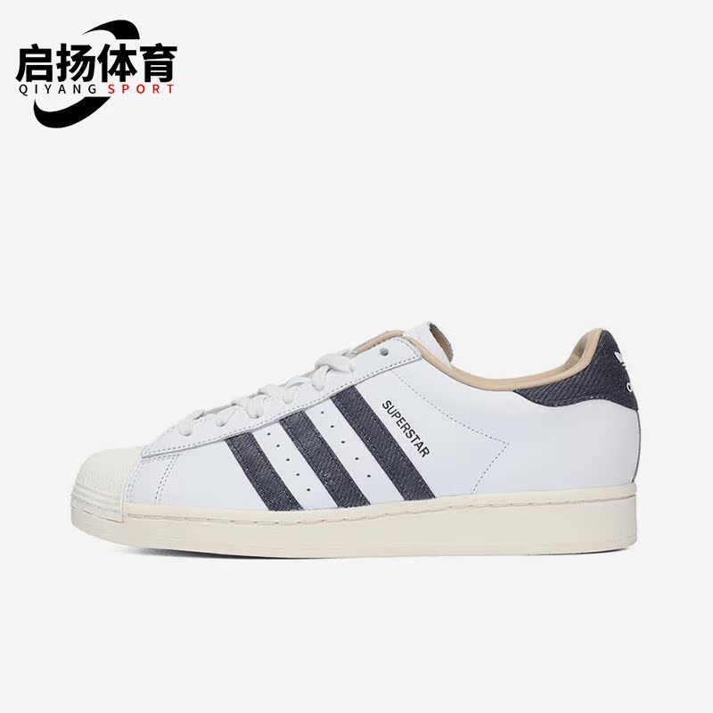 Adidas/阿迪达斯情侣款板鞋