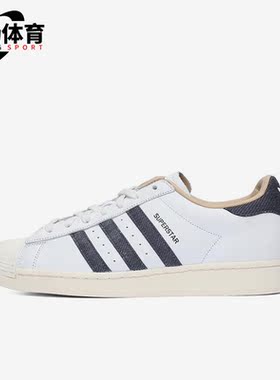 Adidas/阿迪达斯正品三叶草情侣款低帮贝壳头休闲板鞋ID4685