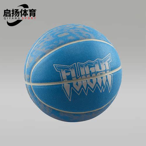Nike/耐克男女同款运动训练篮球