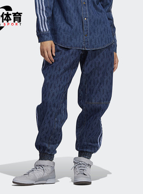 Adidas/阿迪达斯正品三叶草休闲男女时尚潮流运动长裤 H61699