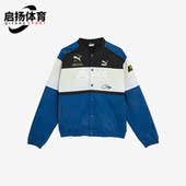 彪马正品 运动休闲立领梭织外套625815 春季 男女款 新款 Puma
