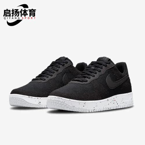 Nike/耐克正品男子板鞋