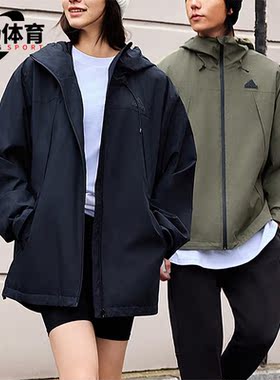 Adidas/阿迪达斯正品通勤运动男士休闲连帽夹克外套JF0962