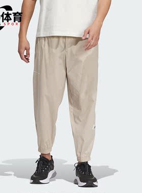 Adidas/阿迪达斯正品新款男子运动休闲梭织长裤IP4955