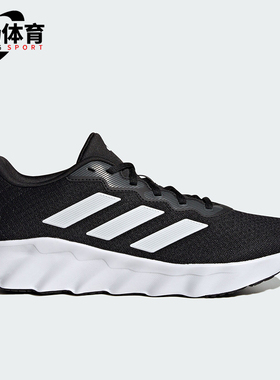 Adidas/阿迪达斯正品SWITCH MOVE男女款舒适透气跑步鞋ID5253
