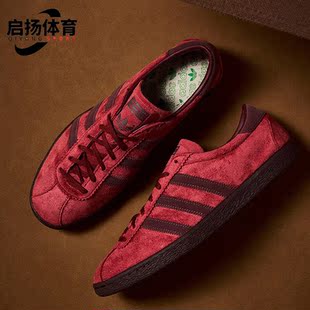低帮板鞋 Adidas GRUEN男女同款 阿迪达斯正品 GW8204 TOBACCO