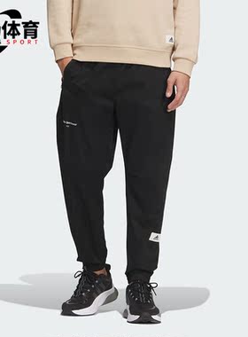 Adidas/阿迪达斯正品秋新款男子训练束脚运动长裤IP4989