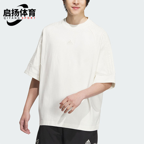 阿迪达斯男女运动休闲短袖