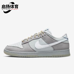 DX3722 Nike 男子运动轻便透气低帮板鞋 Dunk新款 001 耐克正品