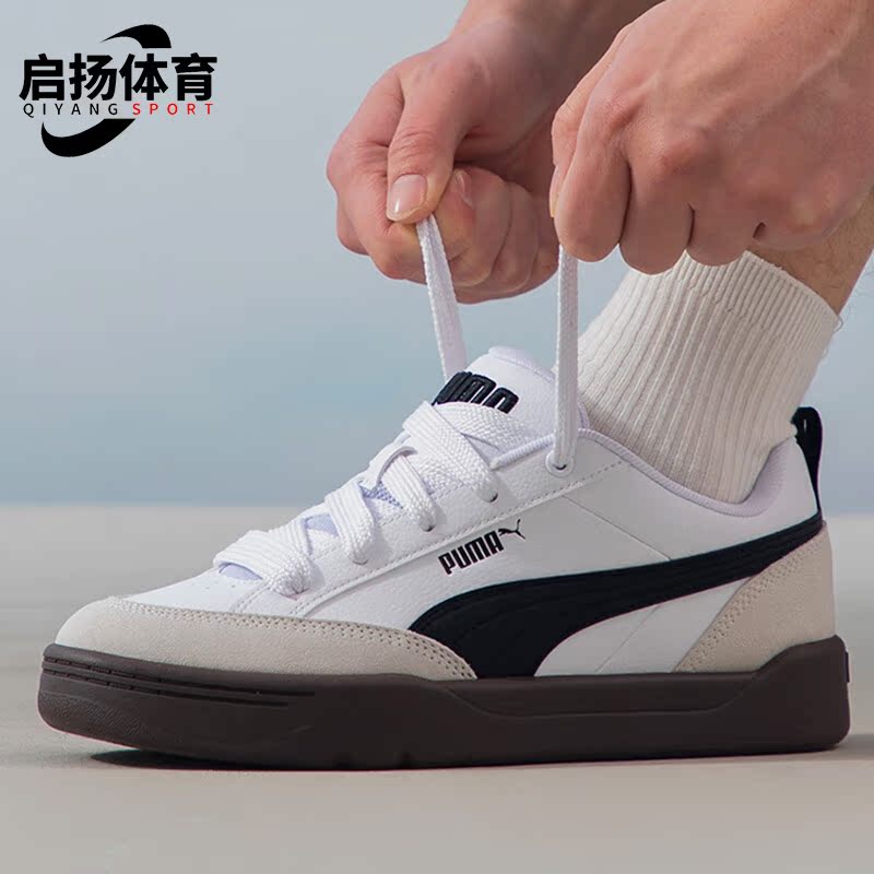 Puma/彪马正品男女复古板鞋