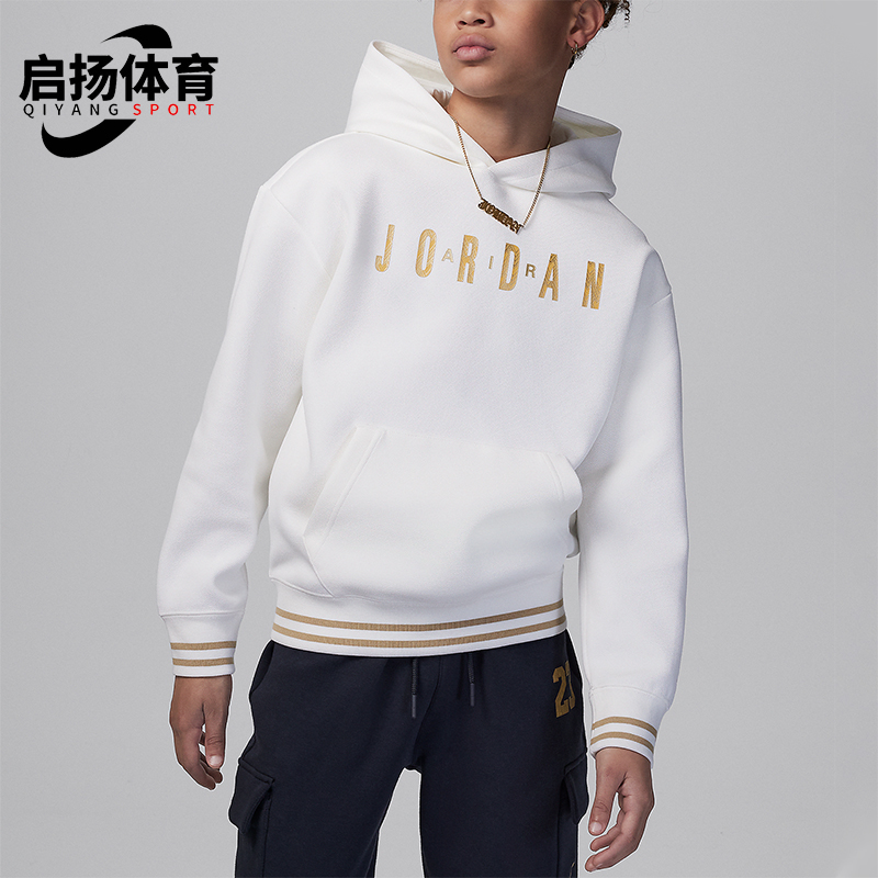 Nike/耐克正品Air Jordan大童连帽休闲运动卫衣HJ7974-133