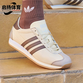 阿迪达斯正品 三叶草男女同款 经典 Adidas 潮流运动鞋 IE8611