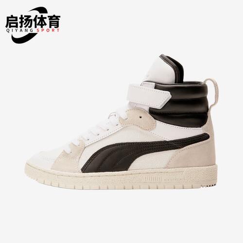 彪马正品女子简约时尚板鞋