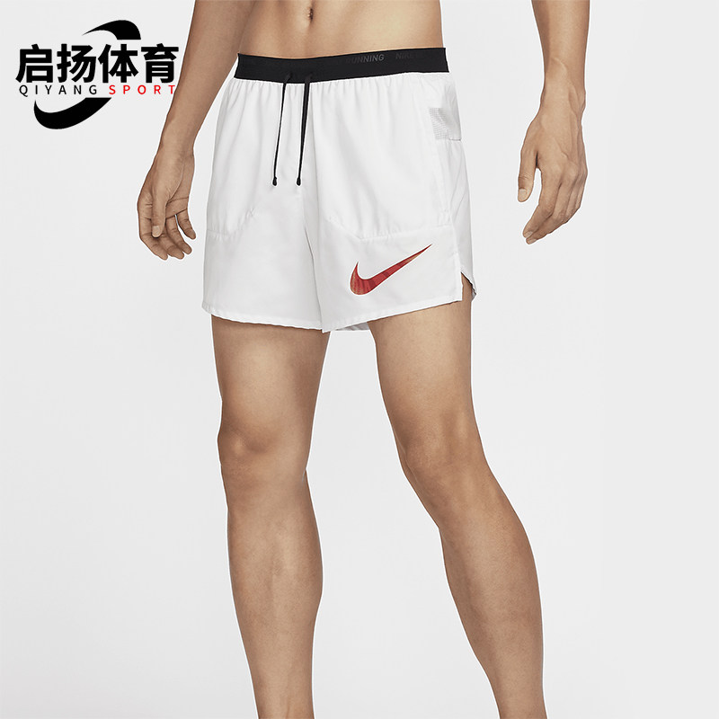Nike/耐克男士跑步短裤