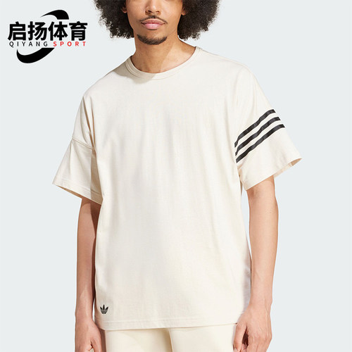 阿迪达斯男士运动休闲短袖