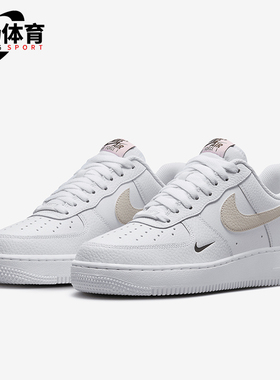 Nike/耐克正品Air Force 1 07女士空一号板鞋HF9992-100