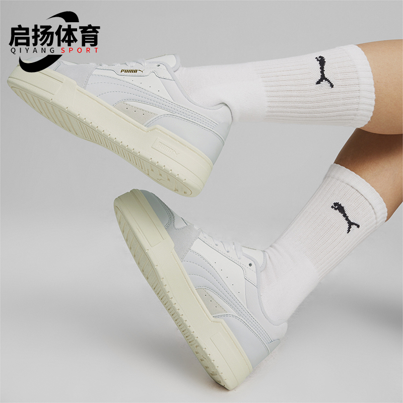Puma/彪马男女经典运动休闲板鞋